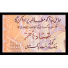 Pakistan, P-46b, 20 roupies, 2006 - Billet de banque en vente sur Monnaies du Monde SHOP