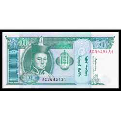 Mongolie, P-54, 10 tugrik, 1993 - Billet de banque en vente sur Monnaies du Monde SHOP