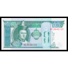 Mongolie, P-54, 10 tugrik, 1993 - Billet de banque en vente sur Monnaies du Monde SHOP