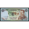 Irak, P-073, 25 dinars, 1986 - Billet de banque en vente sur Monnaies du Monde SHOP