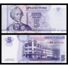 Transnistrie, P-43b, 5 roubles, (2007) 2012 - Billet de banque en vente sur Monnaies du Monde SHOP