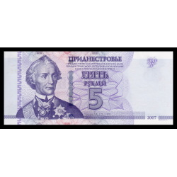 Transnistrie, P-43b, 5 roubles, (2007) 2012 - Billet de banque en vente sur Monnaies du Monde SHOP