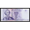 Transnistrie, P-43b, 5 roubles, (2007) 2012 - Billet de banque en vente sur Monnaies du Monde SHOP