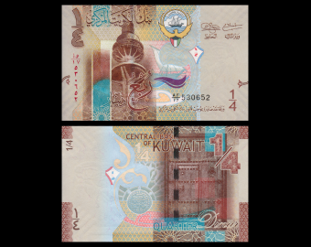 Kuwait, P-29, ¼ dinar, 2014