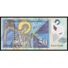 Macedoine du Nord, P-26, 50 denari, 2018, polymère - Billet de banque en vente sur Monnaies du Monde SHOP