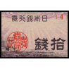 Japon, P-53, 10 sen, 1944 - Billet de banque en vente sur Monnaies du Monde SHOP
