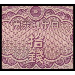 Japon, P-53, 10 sen, 1944 - Billet de banque en vente sur Monnaies du Monde SHOP