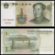 China, P-895c, 1 yuan, 1999
