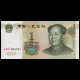 China, P-895c, 1 yuan, 1999