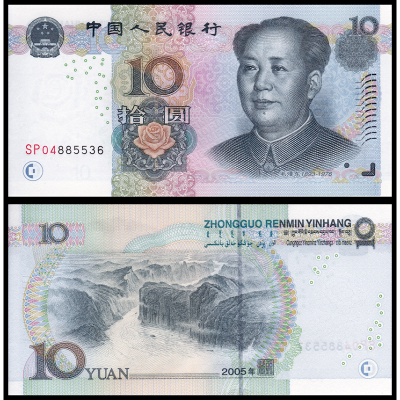 Chine, P-904a, 10 yuan, 2005 - Billet de banque en vente sur Monnaies du Monde SHOP