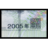 Chine, P-904a, 10 yuan, 2005 - Billet de banque en vente sur Monnaies du Monde SHOP