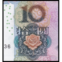 Chine, P-904a, 10 yuan, 2005 - Billet de banque en vente sur Monnaies du Monde SHOP