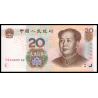 Chine, P-905a, 20 yuan, 2005 - Billet de banque en vente sur Monnaies du Monde SHOP