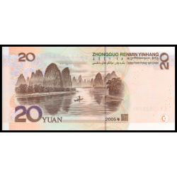 Chine, P-905a, 20 yuan, 2005 - Billet de banque en vente sur Monnaies du Monde SHOP