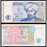 Kazakhstan, P-07b, 1 tenge, 1993 - Billet de banque en vente sur Monnaies du Monde SHOP