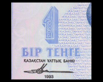 Kazakhstan, P-07, 1 tenge, 1993