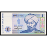 Kazakhstan, P-07b, 1 tenge, 1993 - Billet de banque en vente sur Monnaies du Monde SHOP