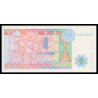 Kazakhstan, P-07b, 1 tenge, 1993 - Billet de banque en vente sur Monnaies du Monde SHOP