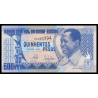 Guinée-Bissau, P-12, 500 pesos, 1990 - Billet de banque en vente sur Monnaies du Monde SHOP