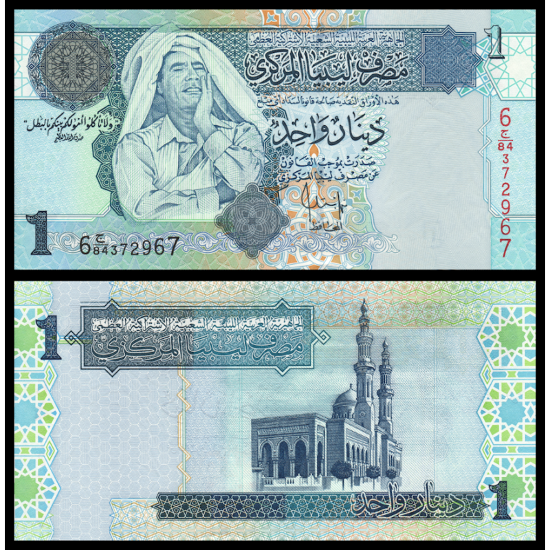Libye, P-68b, 1 dinar, 2004 - Billet de banque en vente sur Monnaies du Monde SHOP