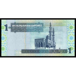Libye, P-68b, 1 dinar, 2004 - Billet de banque en vente sur Monnaies du Monde SHOP