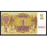 Lettonie, P-35, 1 rublis, 1992 - Billet de banque en vente sur Monnaies du Monde SHOP