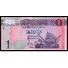 Libye, P-76, 1 dinar, 2013 - Billet de banque en vente sur Monnaies du Monde SHOP