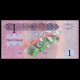 Libya, P-76, 1 dinar, 2013