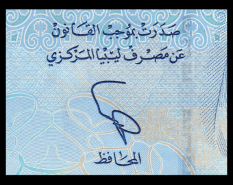 Libye, P-82, 10 dinars, 2015