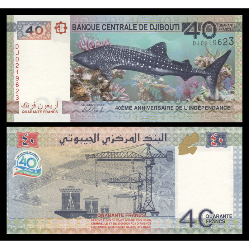 Djibouti, P-46a, 40 francs, 2017 - Billet de banque en vente sur Monnaies du Monde SHOP