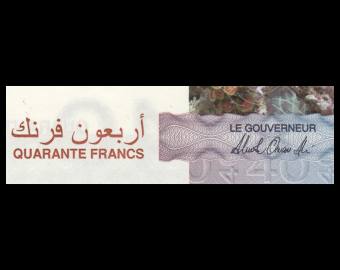 Djibouti, P-46a, 40 francs, 2017