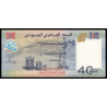 Djibouti, P-46a, 40 francs, 2017 - Billet de banque en vente sur Monnaies du Monde SHOP