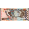 Sao Thomas&Principe, P-68a, 50.000 dobras, 1996 - Billet de banque en vente sur Monnaies du Monde SHOP