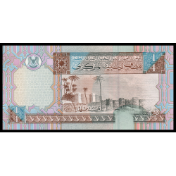 Libye, P-62, ¼ dinar, 2002 - Billet de banque en vente sur Monnaies du Monde SHOP