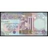 Libye, P-63, ½ dinar, 2002 - Billet de banque en vente sur Monnaies du Monde SHOP
