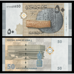 S, P-112a, 50 pounds, 2009 - Billet de banque en vente sur Monnaies du Monde SHOP