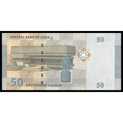 S, P-112a, 50 pounds, 2009 - Billet de banque en vente sur Monnaies du Monde SHOP