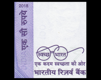 Inde, P-112a, 100 roupie, 2018