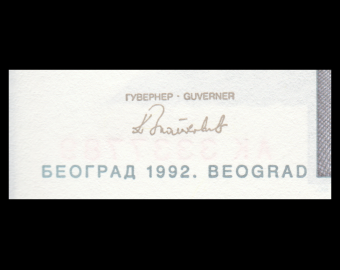 Yougoslavie, P-112, 100 dinara, 1992