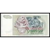 Yougoslavie, P-117, 50 000 dinara, 1992 - Billet de banque en vente sur Monnaies du Monde SHOP