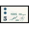 Tadjikistan, P-23, 5 somoni, 1999 (2013) - Billet de banque en vente sur Monnaies du Monde SHOP