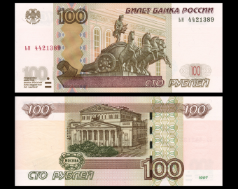 Russie, P-270c, 100 roubles, 2004