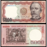 Pérou, P-117c, 5000 soles de oro, 1985 - Billet de banque en vente sur Monnaies du Monde SHOP
