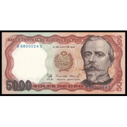 Pérou, P-117c, 5000 soles de oro, 1985 - Billet de banque en vente sur Monnaies du Monde SHOP