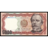 Pérou, P-117c, 5000 soles de oro, 1985 - Billet de banque en vente sur Monnaies du Monde SHOP