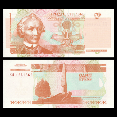 Transnistrie, P-34, 1 rouble, 2000