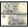 Transnistrie, P-44a, 10 roubles, 2007 - Billet de banque en vente sur Monnaies du Monde SHOP
