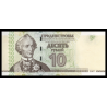 Transnistrie, P-44a, 10 roubles, 2007 - Billet de banque en vente sur Monnaies du Monde SHOP