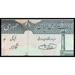 I, p-136e, 200 rials, 2005 - Billet de banque en vente sur Monnaies du Monde SHOP
