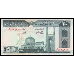 I, p-136e, 200 rials, 2005 - Billet de banque en vente sur Monnaies du Monde SHOP